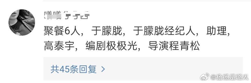 导演程青松大半夜删vb这是怎么一回事啊？没人出来解释一下吗？​​​