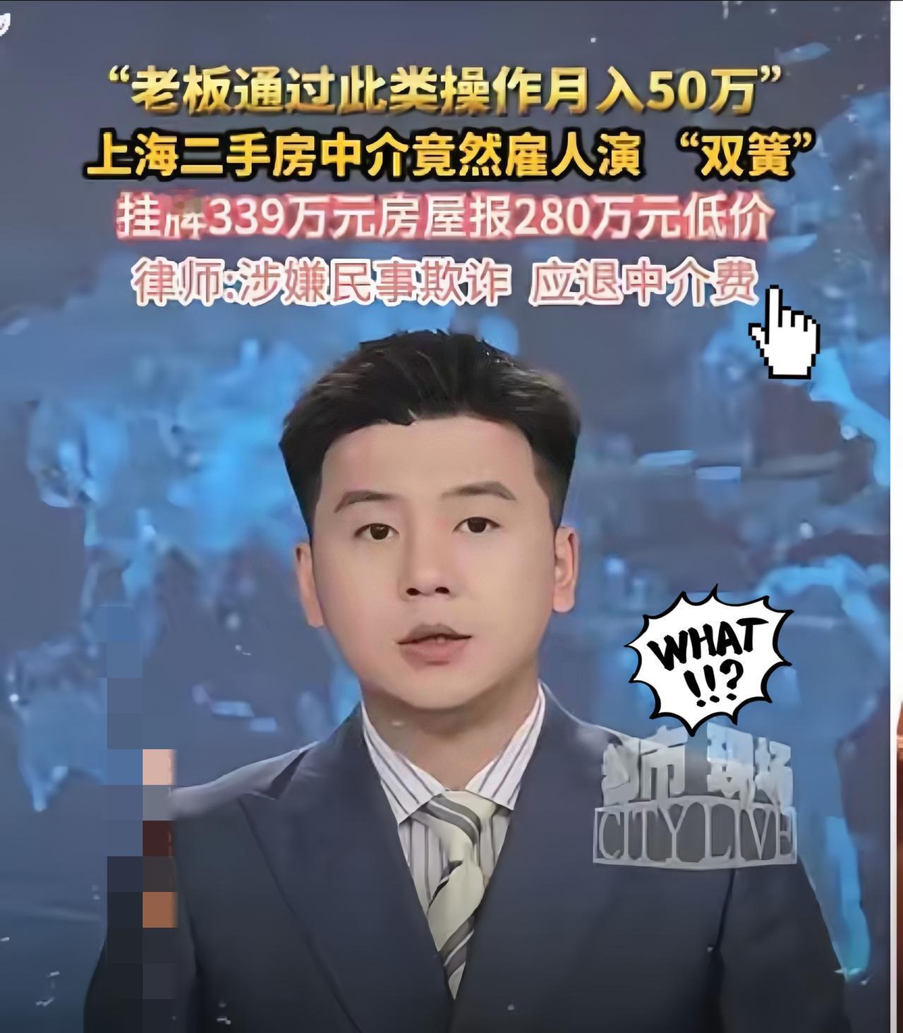 这下彻底出名了！不仅上海，全国人民都知道了！晒图笔记大赛家人们谁懂啊
