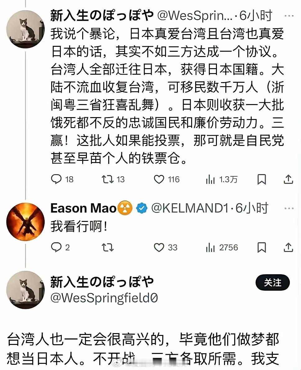 这个建议不错！