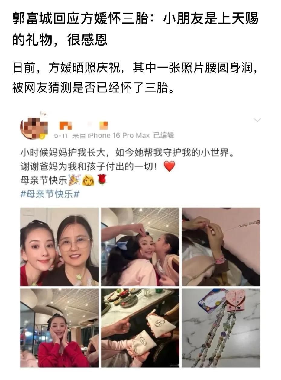 60岁郭富城再舔三胎…实属老当益壮！有钱有颜就要多生，没毛病，和特朗普一样啊！7