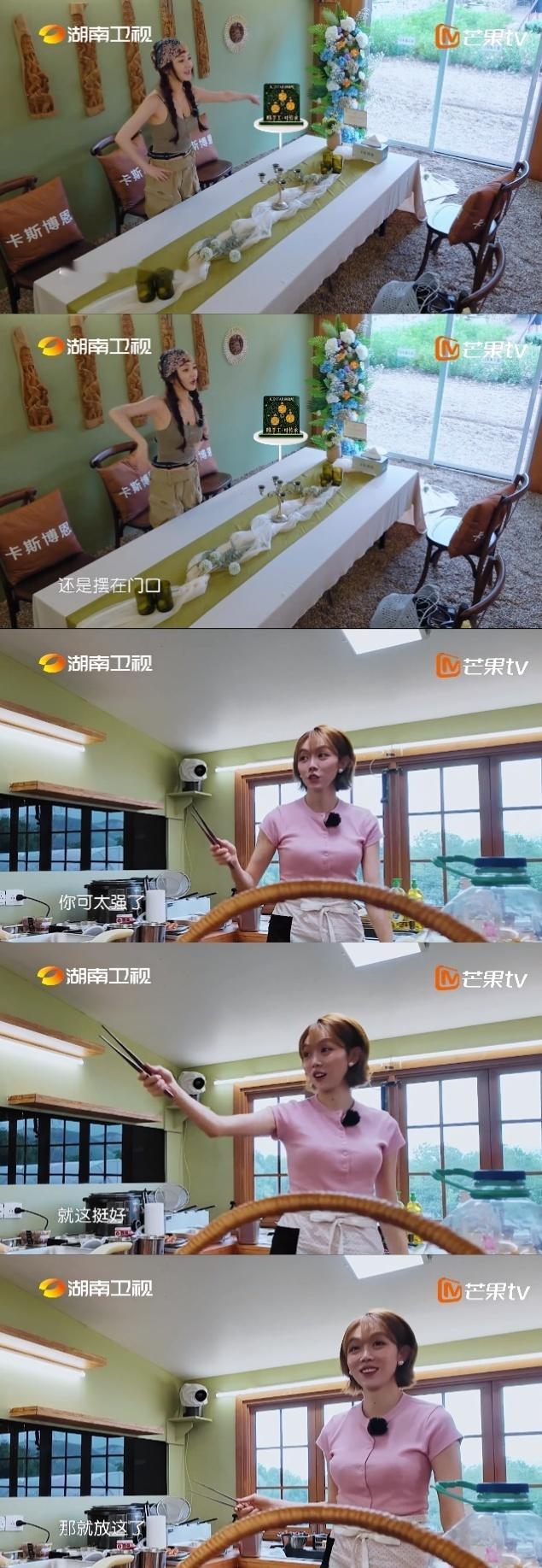 中餐厅动手能力靳梦佳夯爆了靳梦佳和昆凌一起缝制蝴蝶结的过程太有意思了，两个人配