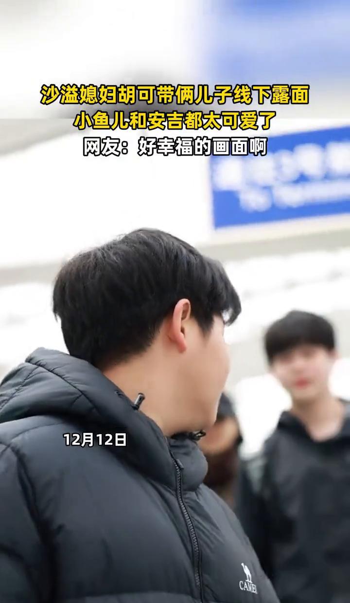 看到安吉小鱼儿在活动上窜来窜去却不熊，我顿悟了胡可的教育有多“反常识”。很多星