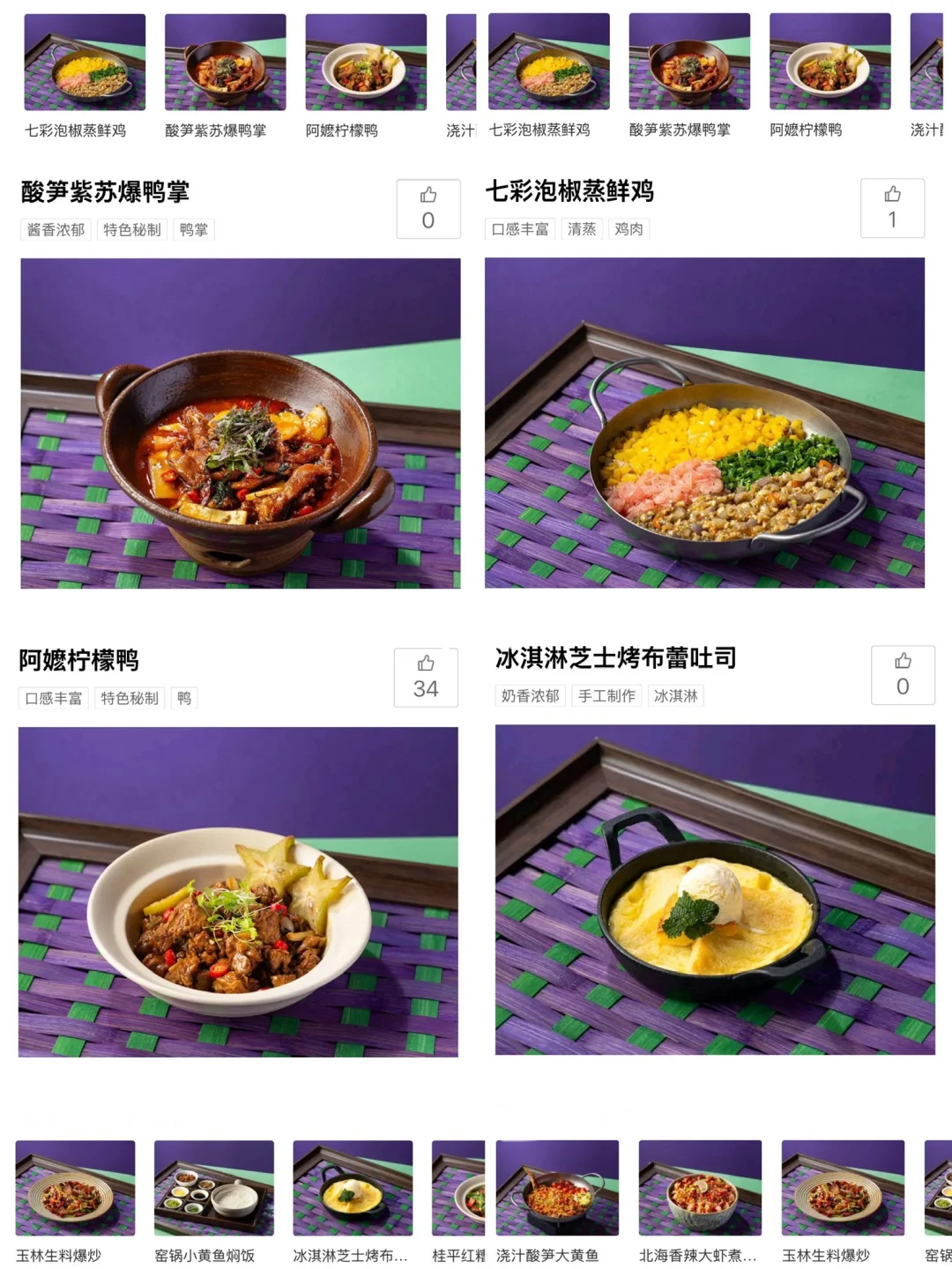 杭州首家！！！终于开了😭快去吃。。