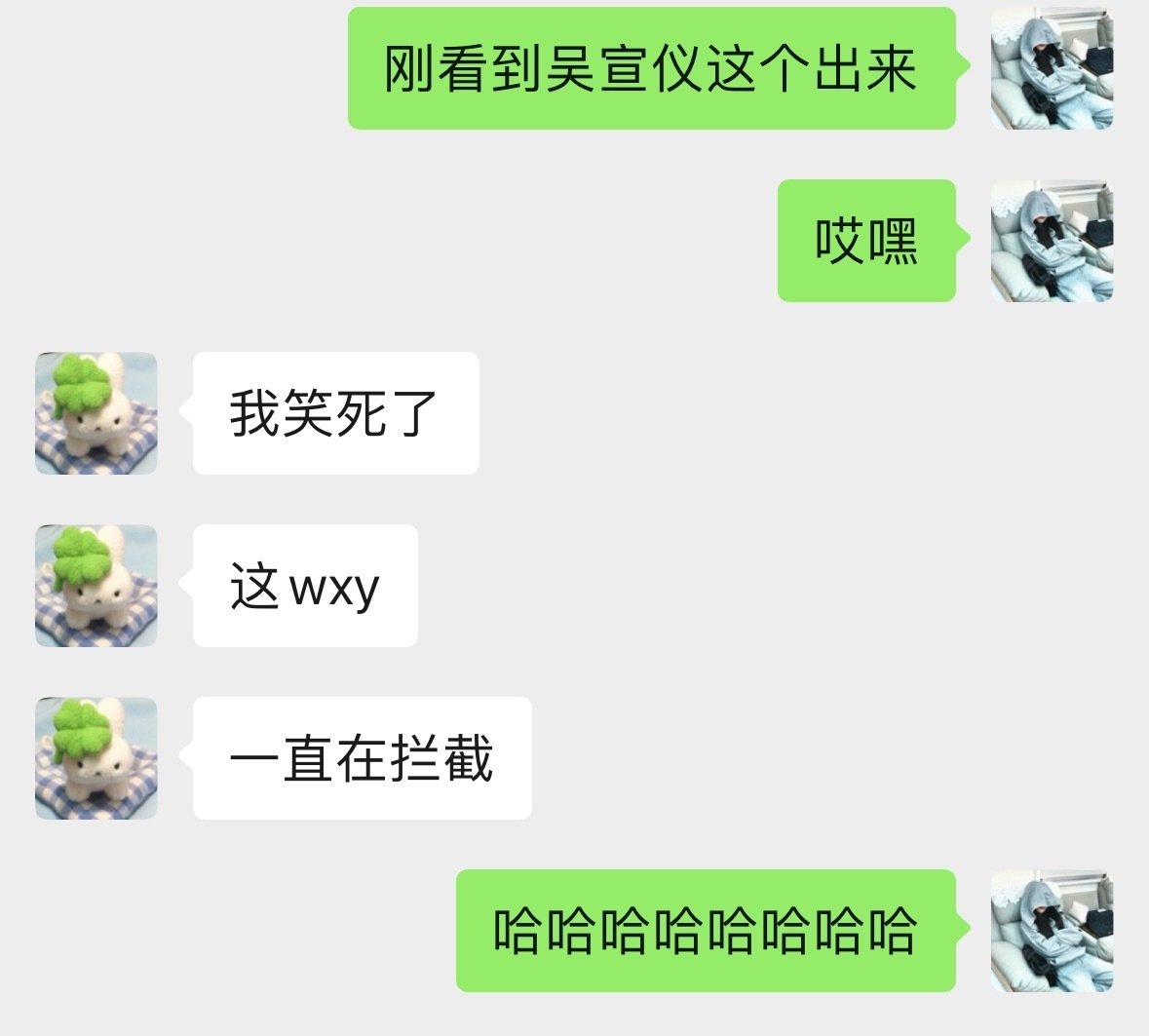 姐姐我爱你呀🫶​