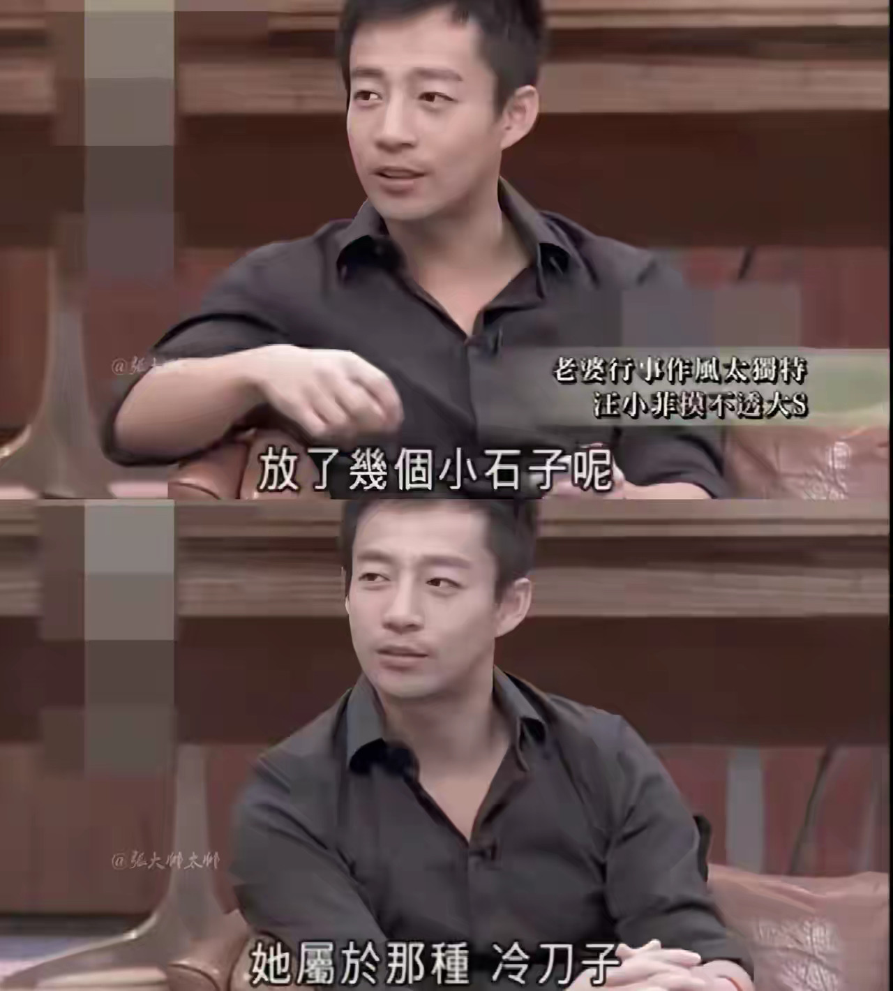 汪小菲回想起多年前自己说的这段话，估计也会后怕！她说，老婆喜欢用水果纸捏小人放在