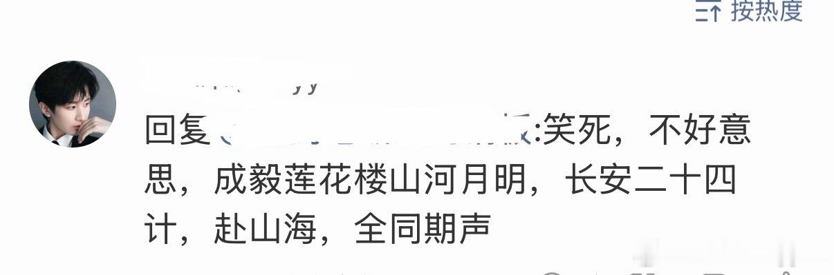 看来89老叔粉真的不懂什么叫同期声每天跟我对线的到底都是些什么人啊