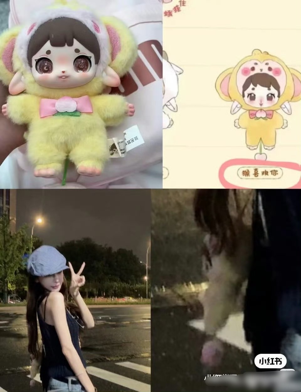 若若背包挂件的娃娃是新款首先，这个娃娃不是兔闪闪，是Ruby齐乐绒绒系列的一只，