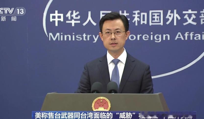 事关台湾问题！中方做出两个重磅决定10月12日上午10点前后，中国外交部官网