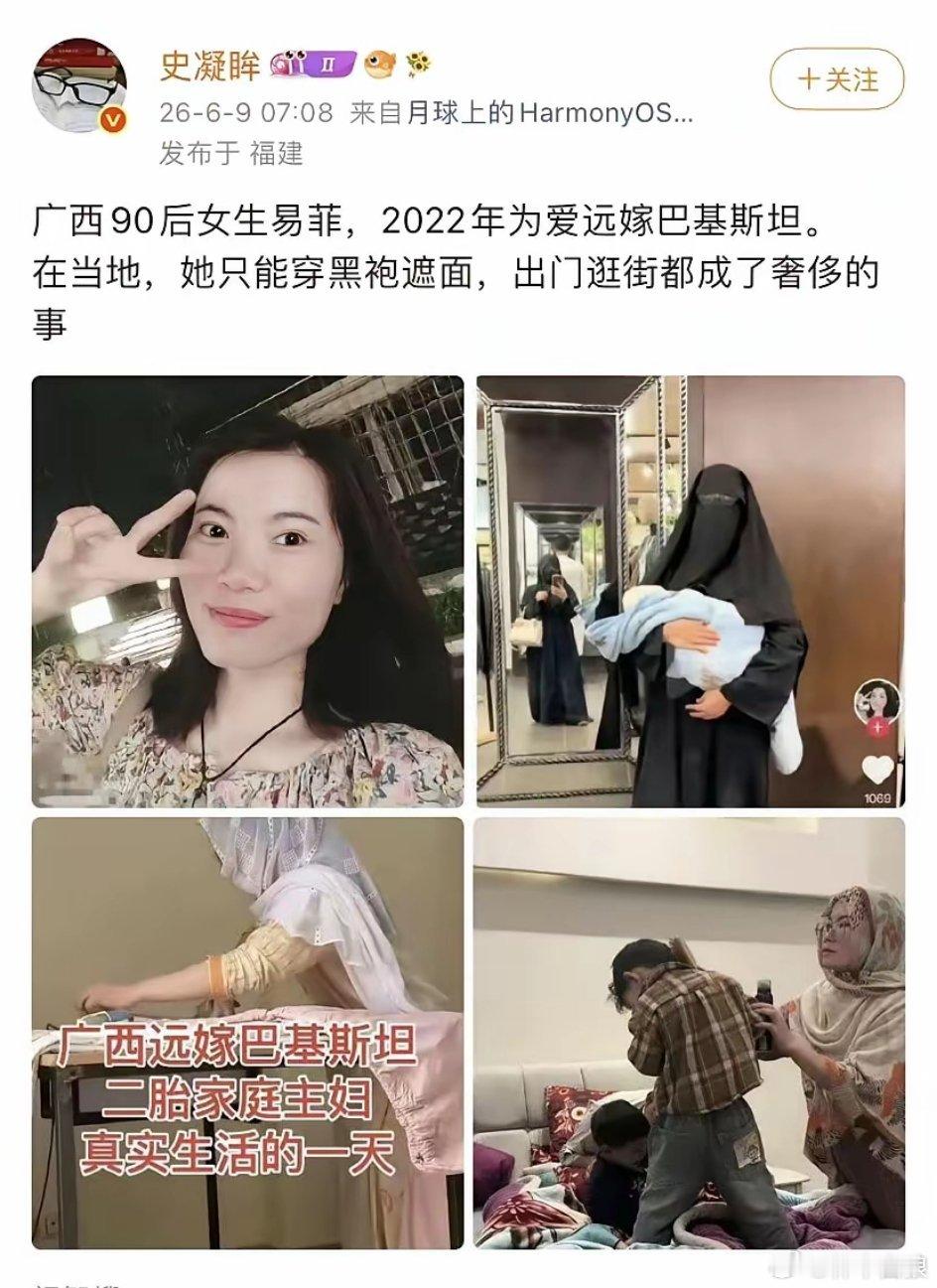 她虽然失去了自由，但是获得了爱情啊