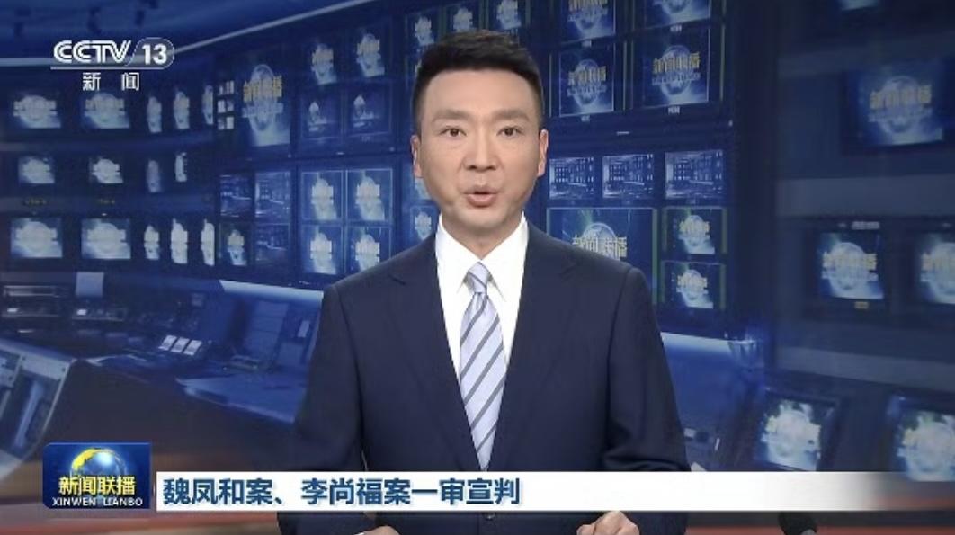 军中大老虎判了，这个结果大快人心！昨晚的《新闻联播》都看了吧，老百姓拍手称快，