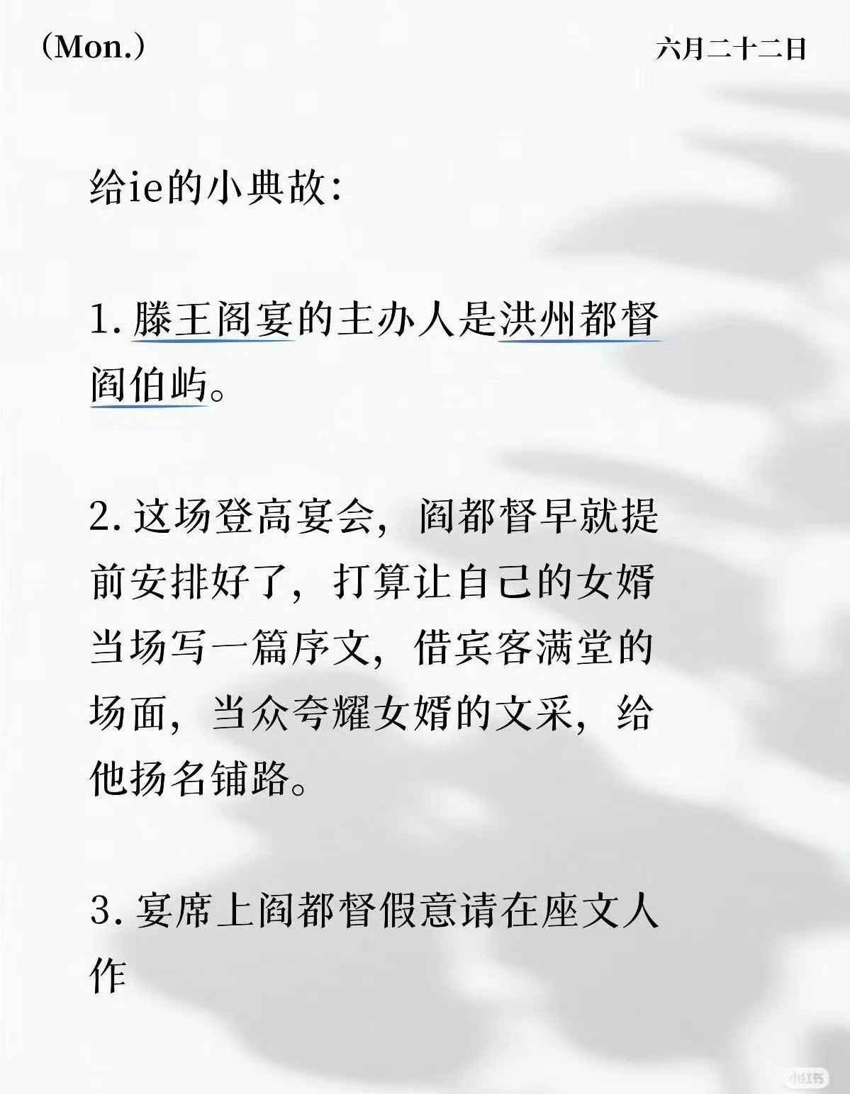 成毅剧集金橙霸榜遭清分成毅剧集真实热度不受榜单影响金橙榜单三部剧集霸榜遭清分