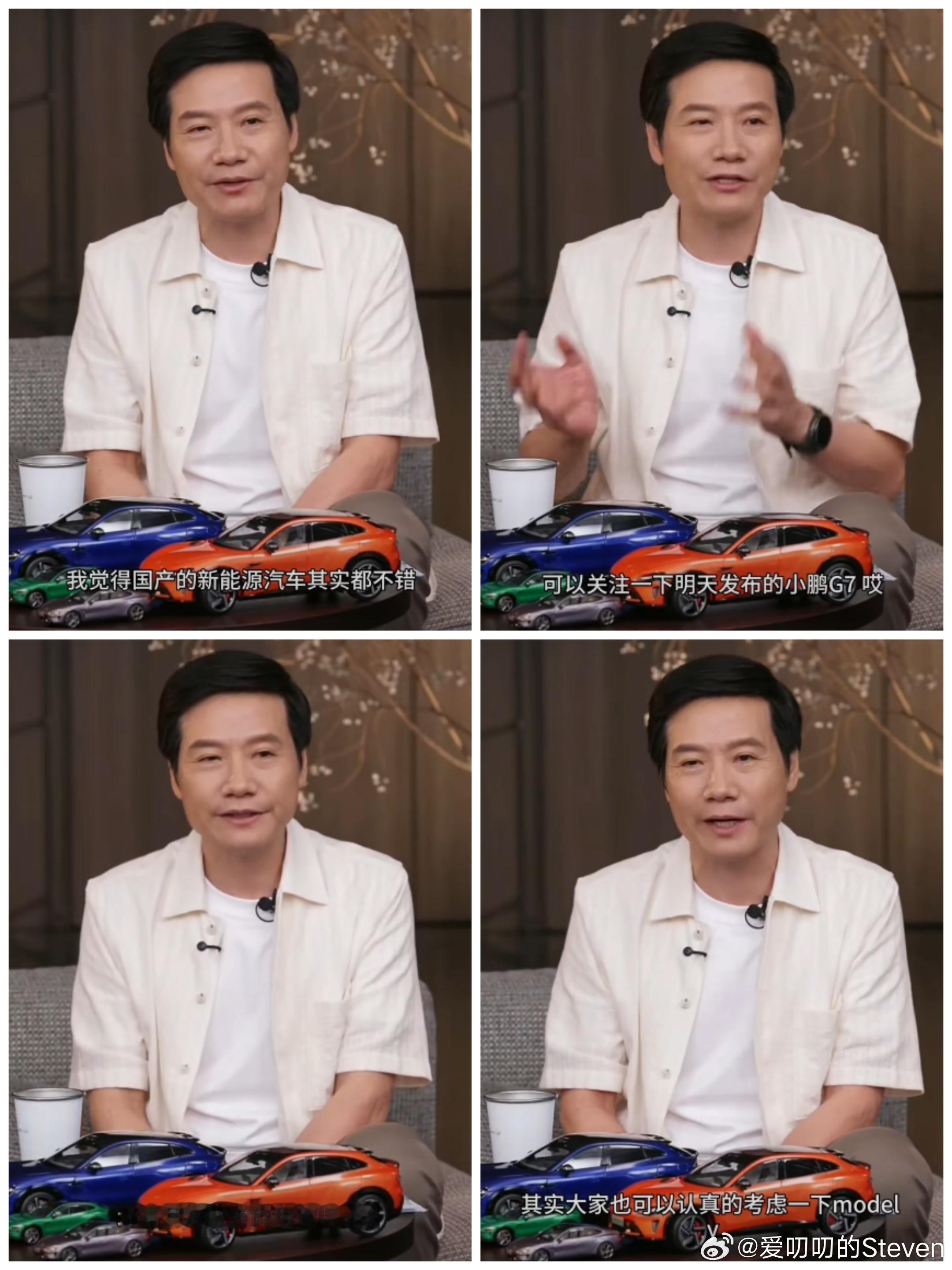 雷军直播格局打开HIMA想想为啥没被雷总Respect。毕竟几个头部友商都被Q了