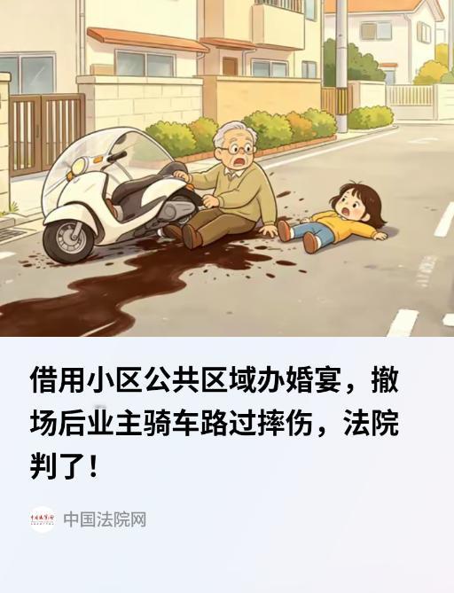 湖南宁乡，一60岁大爷骑摩托车带着孙女进小区，路过一楼商铺前一片空地，恰好该空地