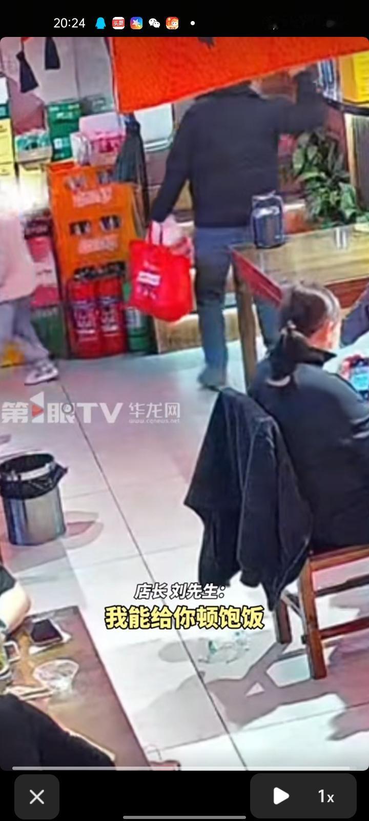 4月7日，山东临沂。店主刘先生称，前两天店里突然来了个大姐，上吧台小声地说：“老