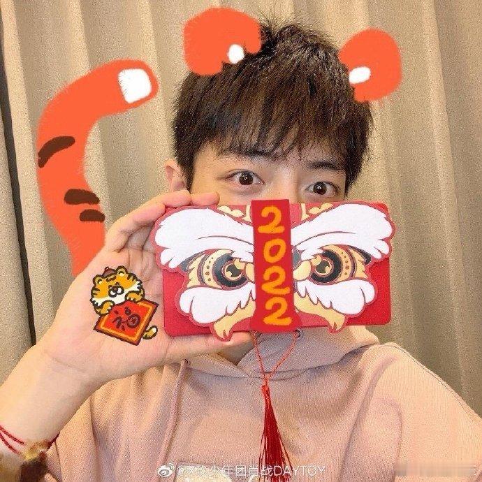肖战今年的拜年依然给自己画了一个小生肖肖战拜年