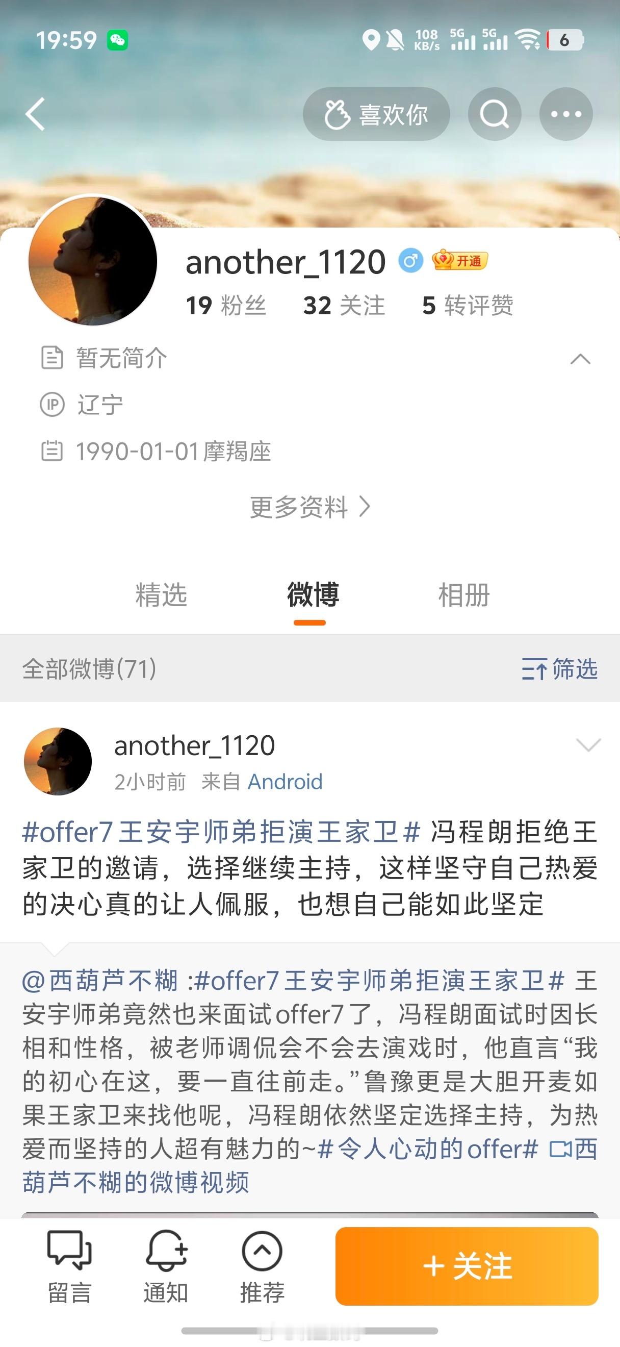 看来，姜海荣加入深蓝，效果立竿见影啊！​​​