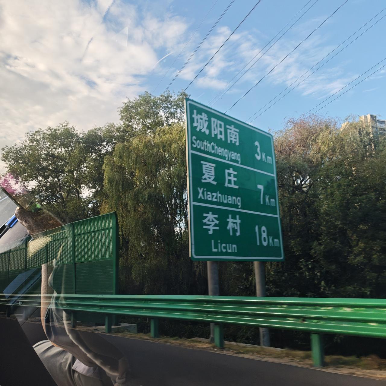 国庆节小长假期间，各大景点人满为患，所以我们完全没有出去旅游的打算。不过，这几