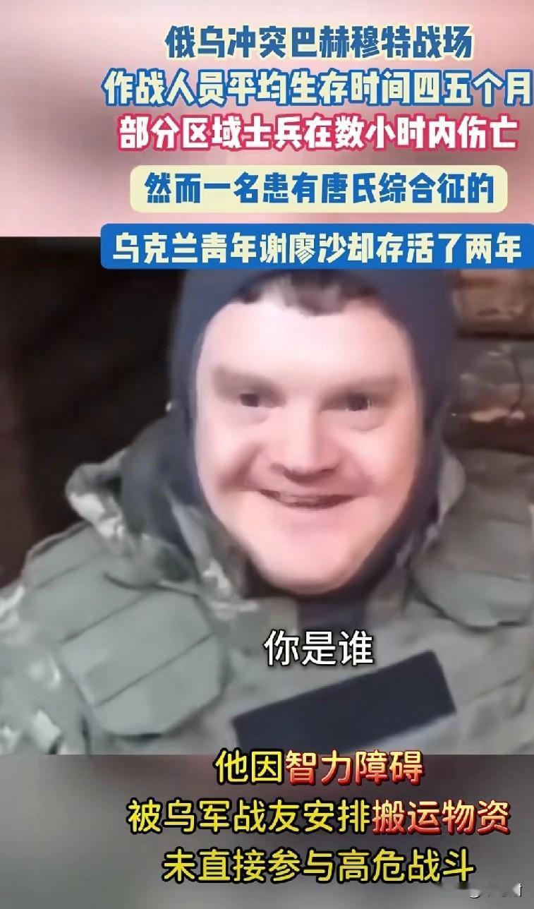 这是一个真实的故事，在乌克兰的战争中，为了征兵也是无所不用其极，只要是个男人都得