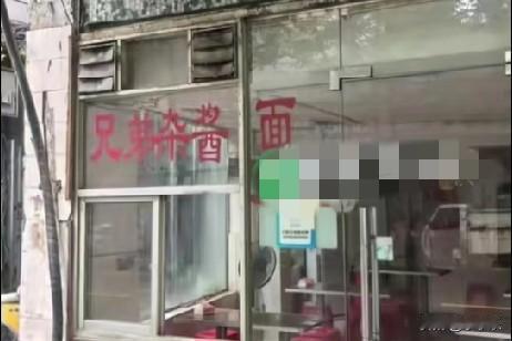 1月6日，江西南昌，一女子在兄弟炸酱面馆渊明北路店就餐时，当天中午她点了一份件肚