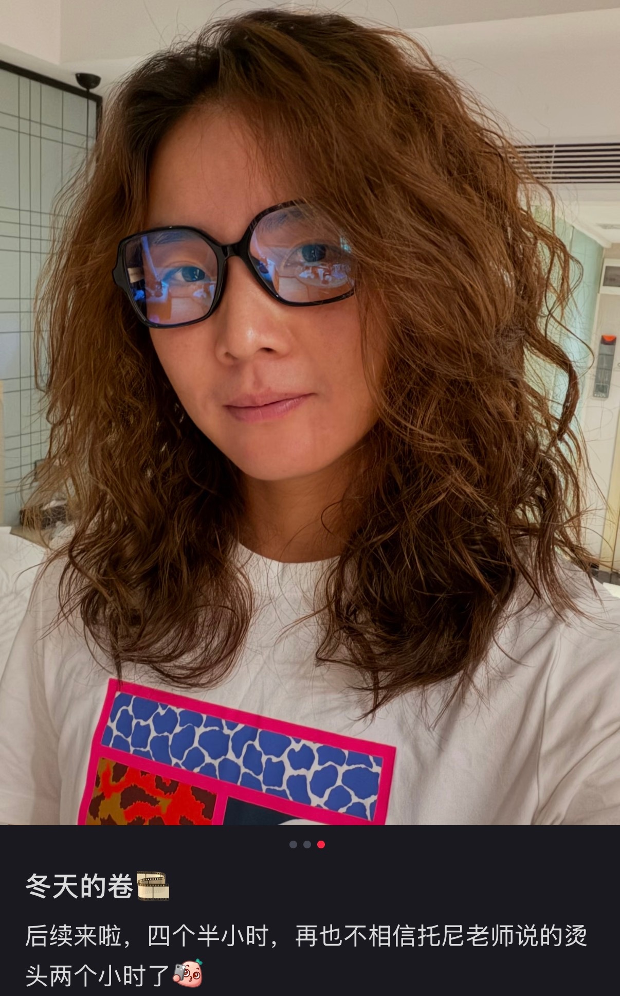 袁悦换新发型，化身中国泡面娃澳网2026