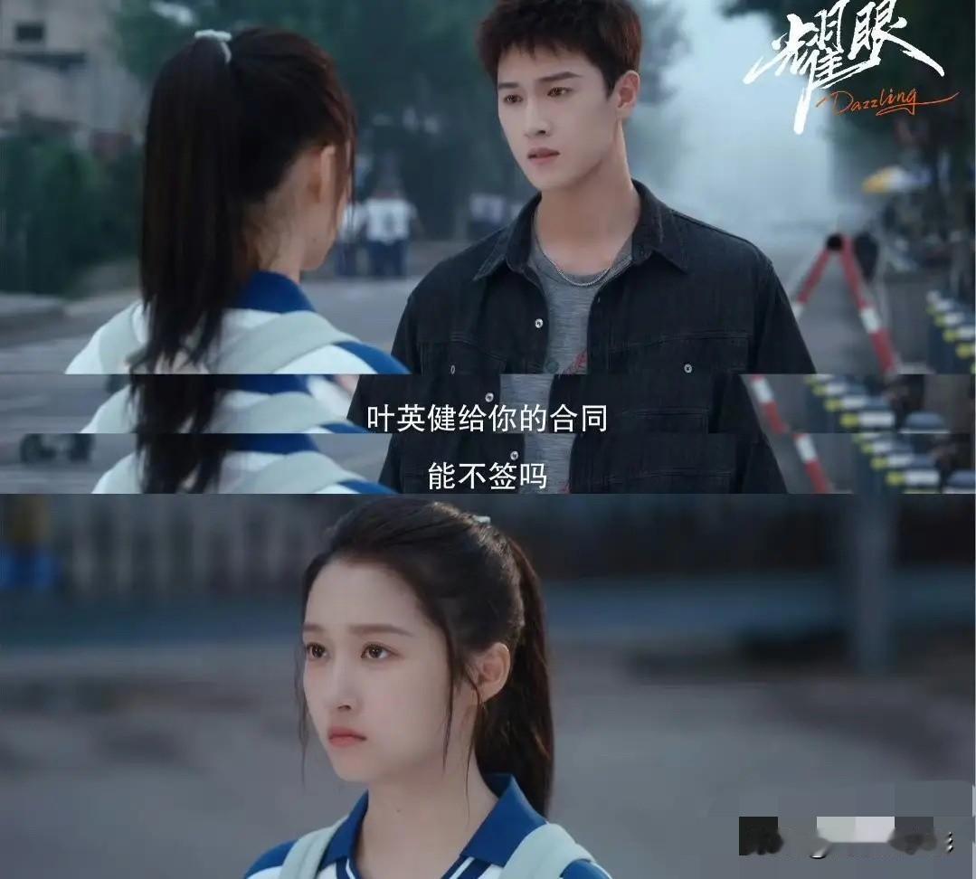 《耀眼》扑街纯属活该！李昀锐近期的演技争议早就该被扒了。《九重紫》能出圈，全靠剧