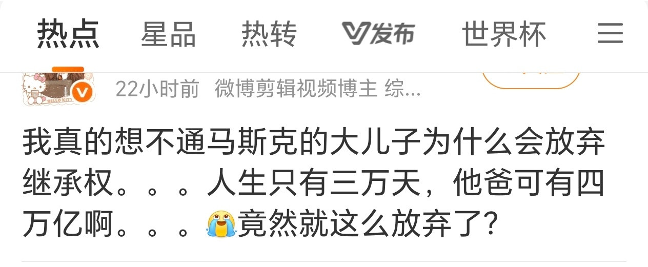 那挺潇洒的了，估计没穷过，所以视金钱如粪土