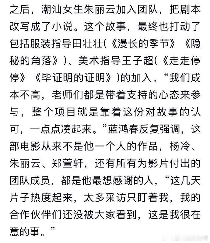 给阿嬷的情书幕后给阿嬷的情书的幕后故事给阿嬷的情书正确读音，给阿嬷的情书延期