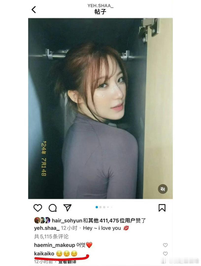 叶舒华恋情柯震东和叶舒华的恋情不是早有预兆吗？去年吃饭合照，柯震东评论叶舒华最新