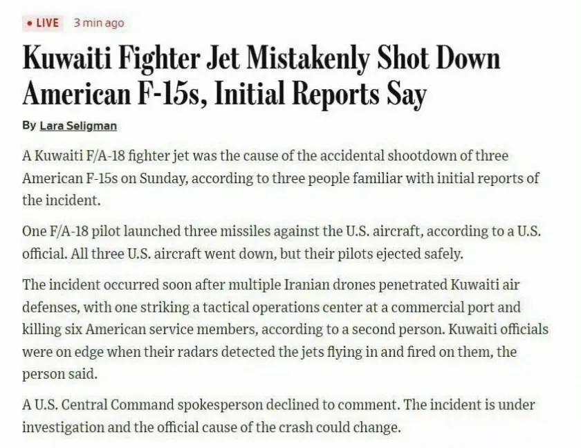 现在有更多的报道称，美军损失3架F-15E战斗机并非伊朗防空导弹击落的，也不是科