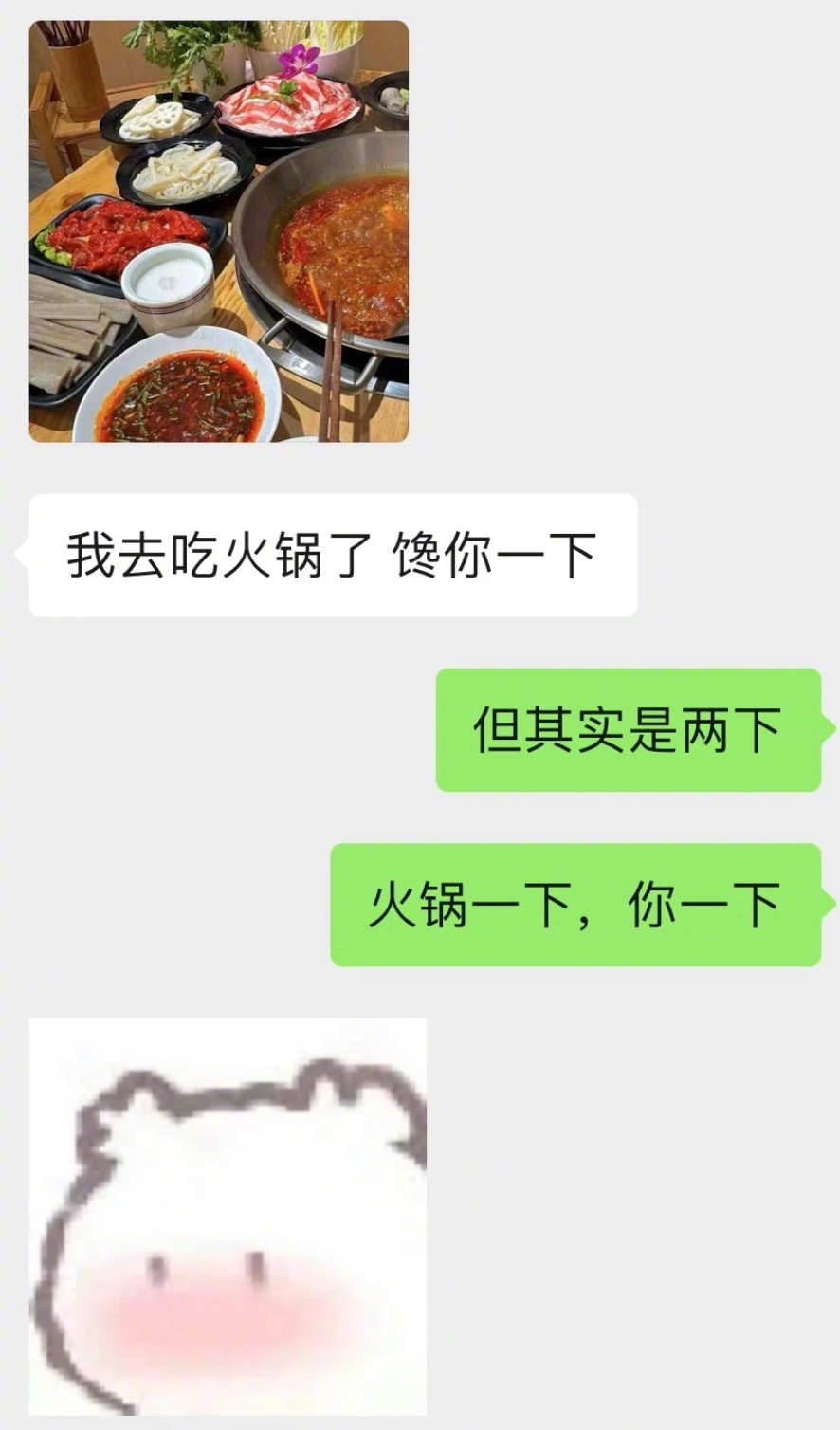 一周拿下crush我做对了什么​​​