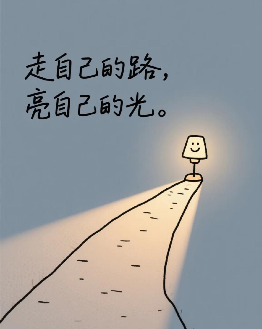 很现实的一段话:“有福之人千人恨,无福之人恨千人。如果有人恨你,那你就赢了。如果