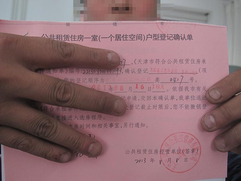 当年北京这套福利房的狗血事，真的把“谈钱伤亲情，不谈钱毁亲情”演到极致。200