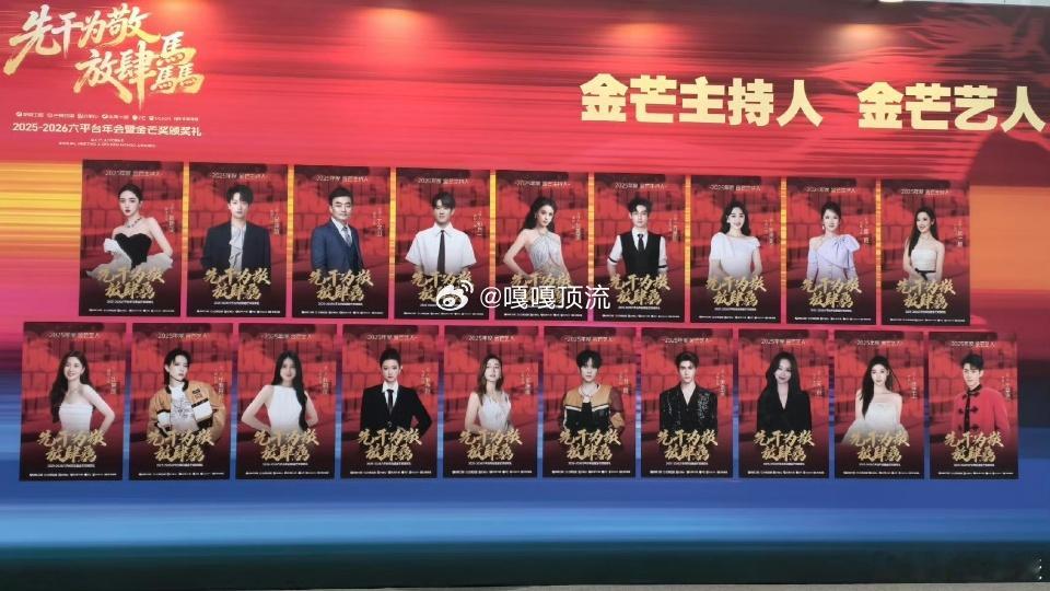 沈梦辰芒果年会上的发言从青涩到从容，每一步都亮眼。恭喜沈梦辰荣获年度主持人奖！