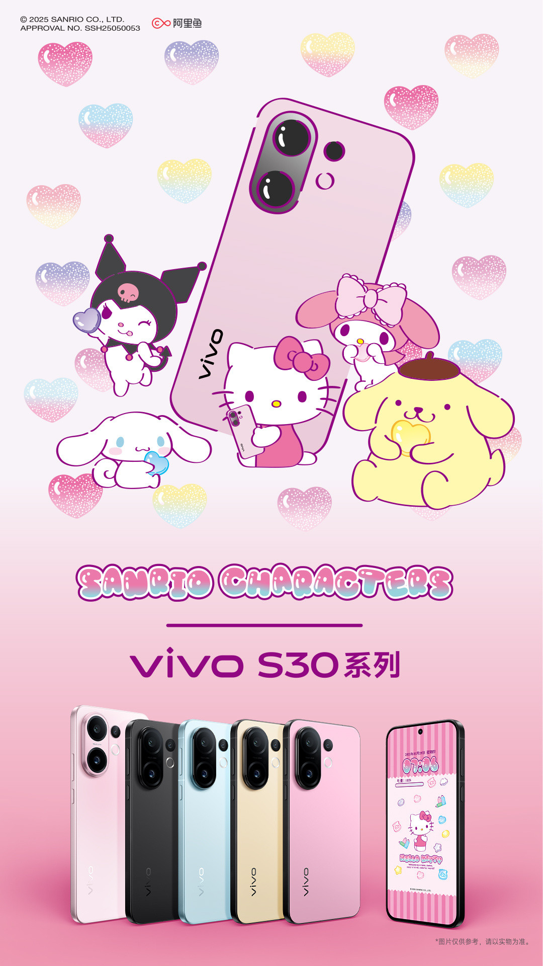 vivo太会了，感觉vivoS30系列要卖爆……各种鲜活配色，情绪价值拉满～[