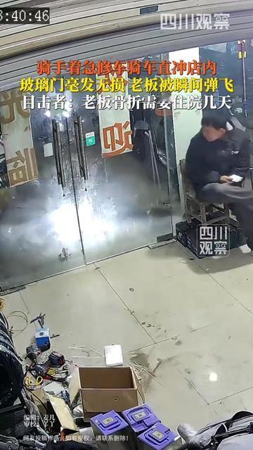 你见过玻璃门比人还扛造的事吗？河南南阳这幕我看了3遍才敢信！12月3日