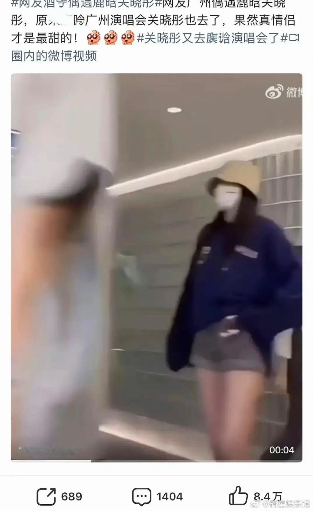 难道关晓彤真的被绿了，这口头禅还挺符合鹿晗的