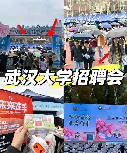 武大的管理层已经失去了群众信任，无论现在做什么样的公告，无论做什么样的声明，都无