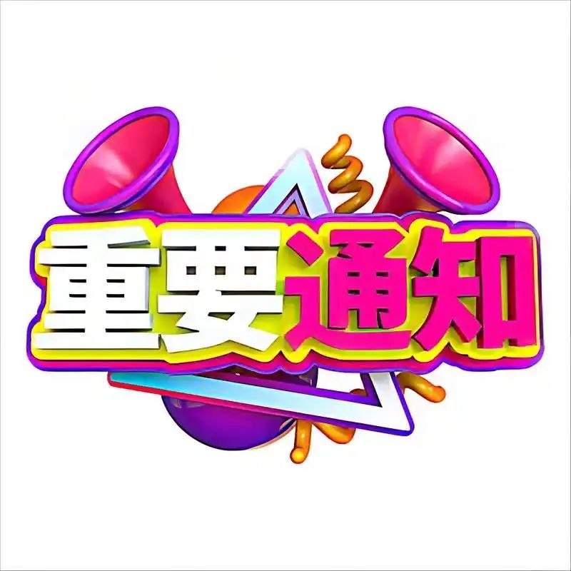A股今天最惨的股票诞生了，它就是灵康药业icon。前期借着医药题材连续爆炒，股价
