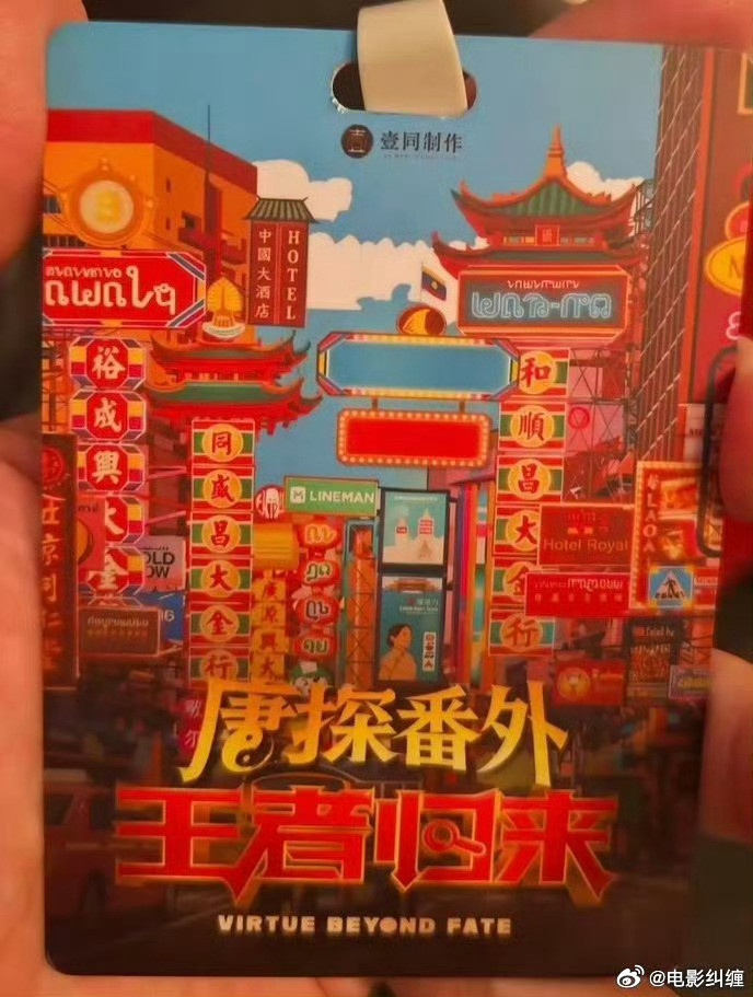 刘浩存今年下半年无缝进组三部电影：1.《无孔不入》刘浩存，彭昱畅看不见的摄像头无