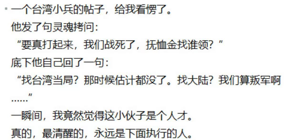 【卖命的才是心知肚明】明白人啊！[点赞][点赞][捂脸哭][捂脸哭][doge]
