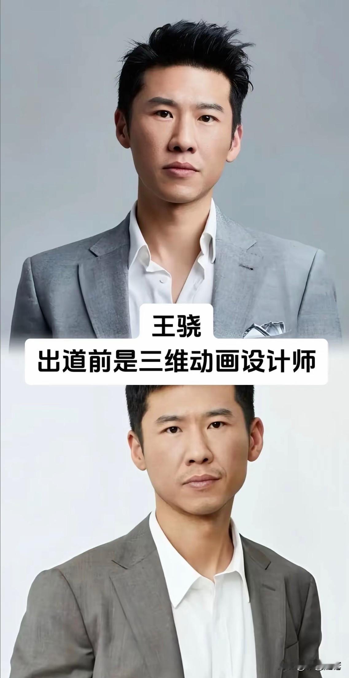 侯勇、蒋雯丽、王骁、王挺、冯嘉怡、杨清文、颜冠英、谭凯，八位演员出道前的职业一