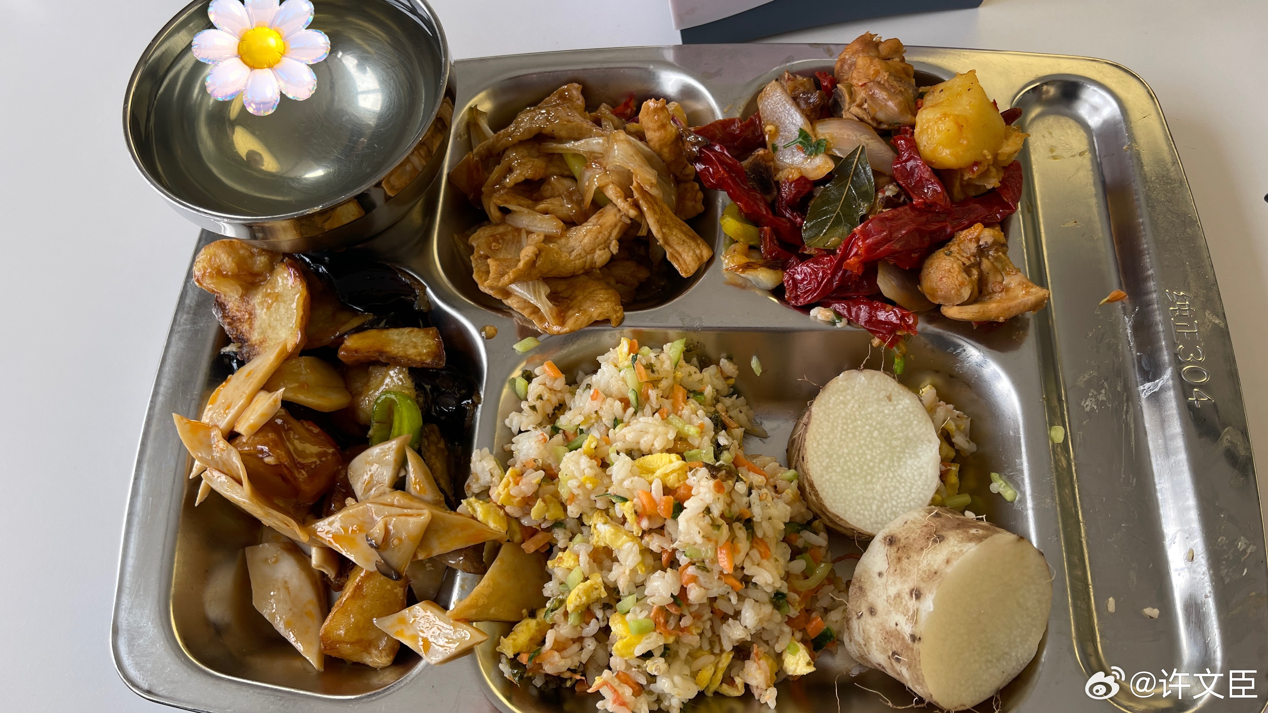 每日一餐分享许文臣食堂今天做的饭也是比较随意了