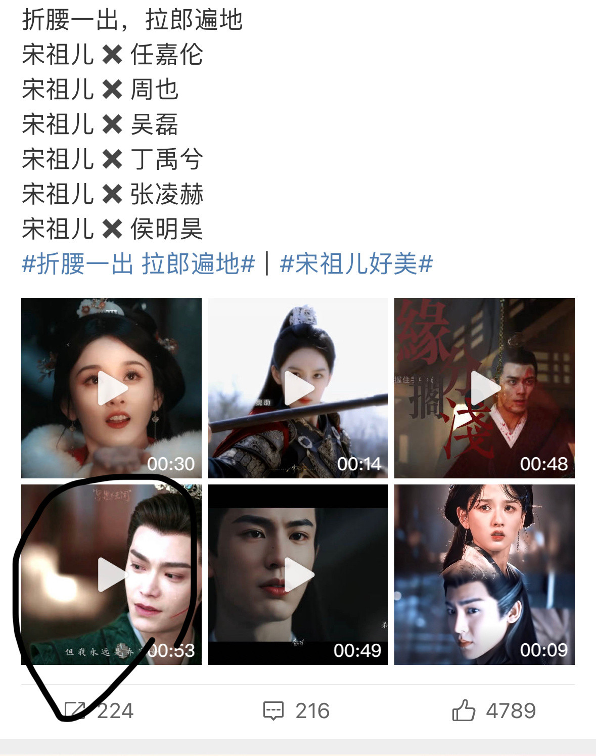 折腰一出拉郎遍地怎么哪里都有丁禹兮[捂脸哭]​​​