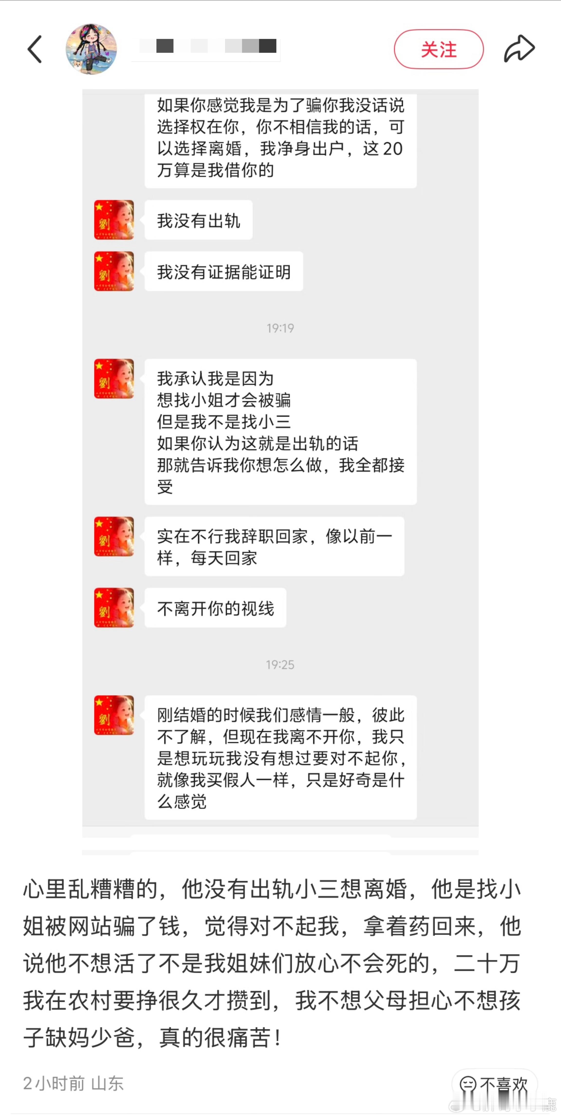 国产浪漫