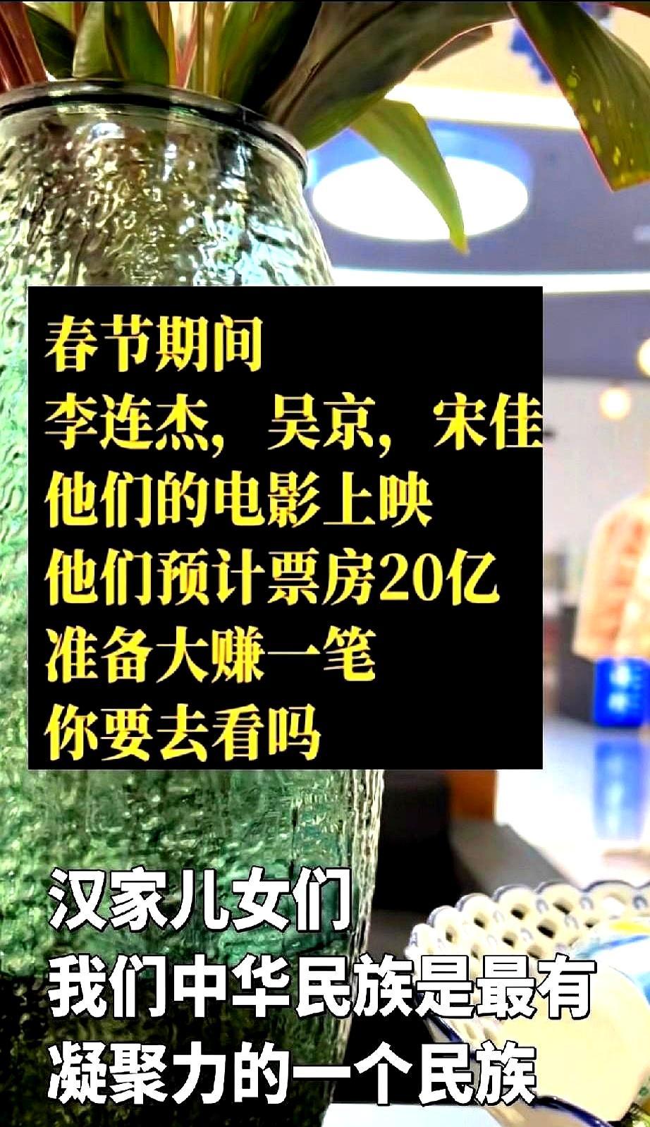 吴京和李连杰打一架，票价飙到799预售通道刚开，猫眼就崩了五分钟。有人晒出