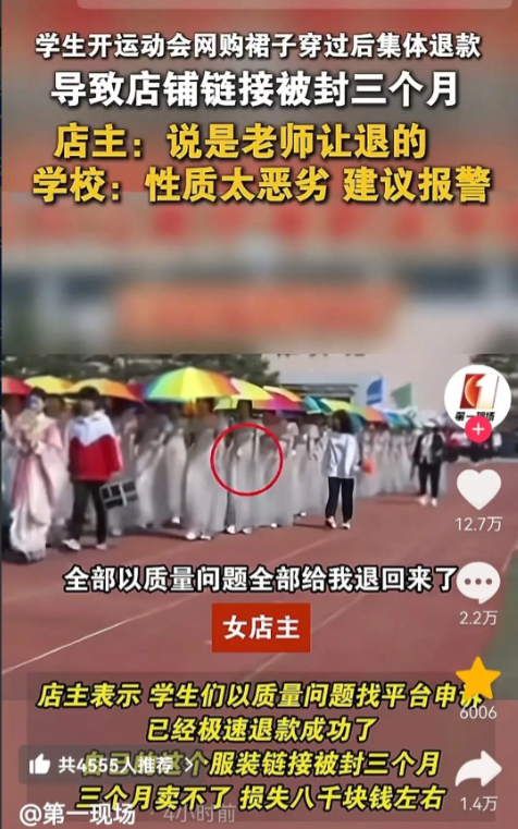 真的是奇葩啊！老师这一职业，一直都是受人尊敬的，因为他们是教书育人的。但这位老师