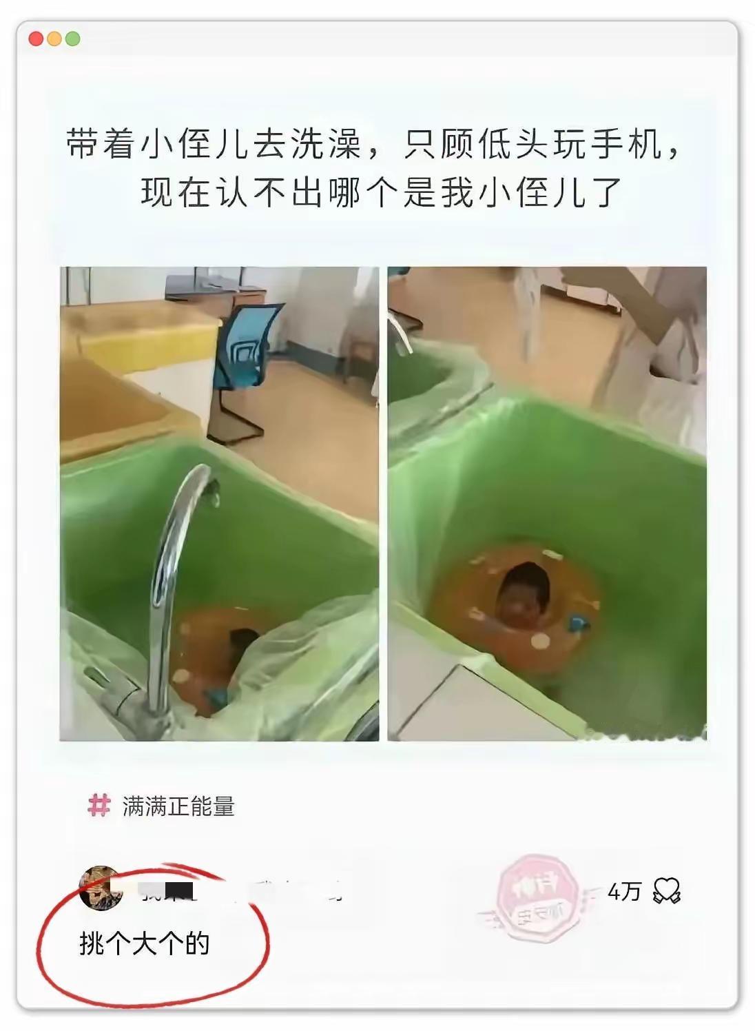 不是，你当是买菜呢[捂脸哭]