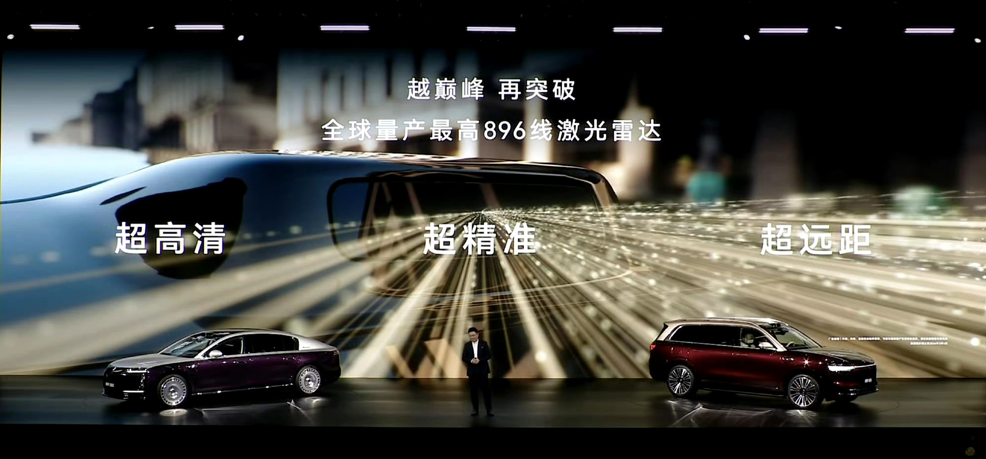 大家发现没有，华为和比亚迪这两天在各自的技术发布会上均达成一致的默契，一改往日其