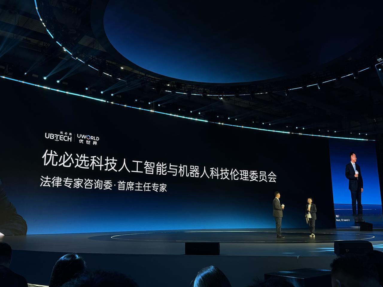 机器人伦理的问题也要聊，确实不容易。特别是超仿生机器人这些问题会更加放大，太像