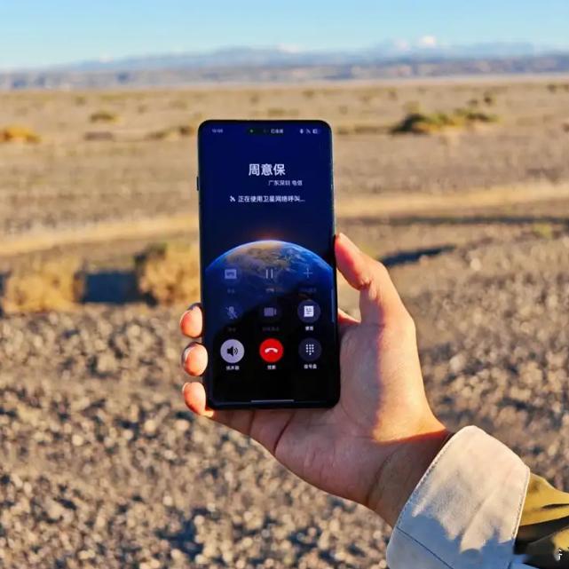 华为卫星通信专利升级：实时可视化，让手机随时“瞄准”天空信号说直白一点就是可能让